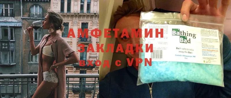 Amphetamine Premium  Асино 